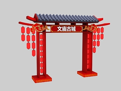 中式其他美陈 美陈 龙门 灯笼 牌坊