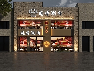 现代门头 涮肉店门头 涮肉门头 铜锅涮肉门头 烤肉门头 火锅店门头