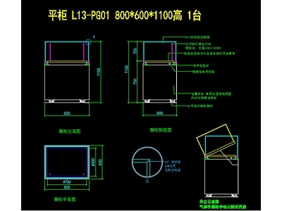 展馆 展柜深化图纸 博物馆展柜设计 施工图