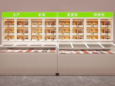 冰箱 商超子母柜 冷藏柜 冷冻柜