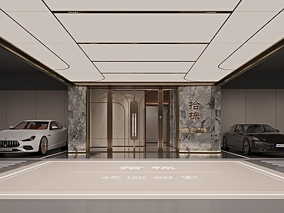 现代室内停车场 现代地下小区停车