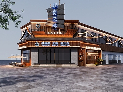 现代新中式门头 鱼馆门头