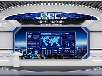 现代科技展厅 科技馆 科技展厅 企业展厅