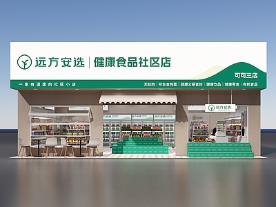 现代超市 零售店 社区店 大门 零售大门 便利店