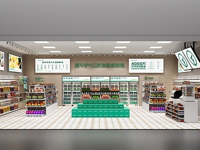现代便利店 便利店 零售店 小型超市 零食店