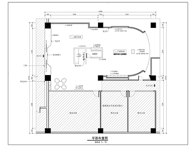 其他展厅 小展厅 120平展厅改造 施工图