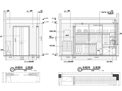 柜体节点 新中式衣柜大样图 施工图