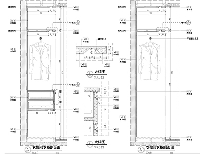 柜体节点 新中式衣柜节点 施工图