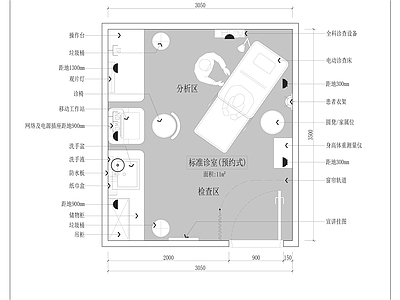 现代医院 标准诊室平面图 施工图