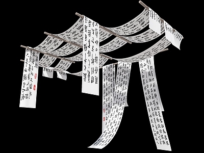 现代新中式吊顶 帷慢吊顶 书法帷幔 露营风帷幔 茶室吊顶 书房吊顶