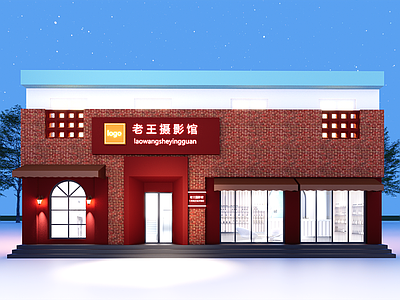 现代简约婚纱摄影店 婚纱店 摄影棚 摄影门脸设计 门面设计