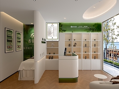 现代化妆品店 养生 会所