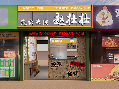 现代复古快餐店 小吃快餐店明档 门头设计 快餐店门头 小吃店