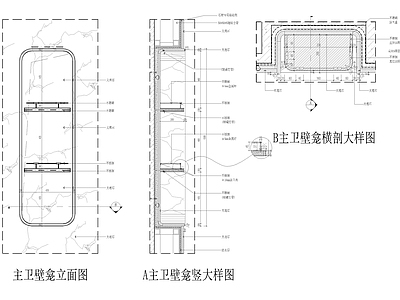 壁龛节点 卫生间壁龛藏灯 施工图