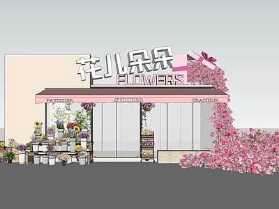 现代花店 花店门头 现代花店 花店店面店招