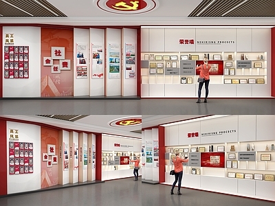 现代党建展厅 党建展厅 荣誉墙 荣誉柜 党建展墙 党建文化墙