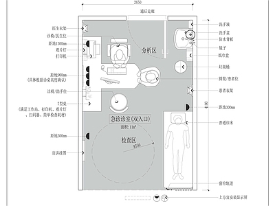 现代医院 急诊诊室平面图 施工图