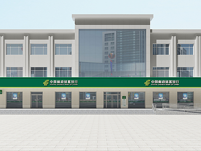 现代银行 邮储银行外立面