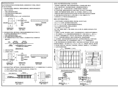 钢筋腐蚀 施工图