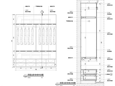 柜体节点 新中式衣柜节点 施工图