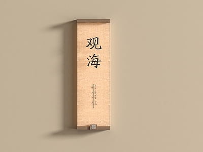 新中式现代标识标牌 新中式现代标识标 酒店门号牌 宾馆门号牌 客房门号牌 标识指示牌