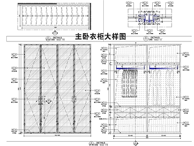 柜体节点 新中式衣柜节点 主卧衣柜 施工图