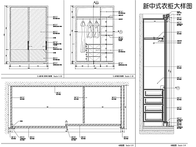柜体节点 新中式衣柜节点 施工图