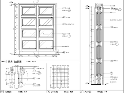 欧式门 欧式房门 厨房推拉门 木门 房间木门 施工图