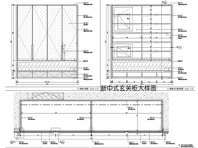 柜体节点 新中式玄关柜节点 施工图