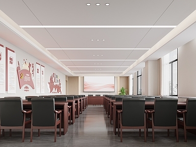 现代党建室 党建会议室 党建文化墙 报告厅