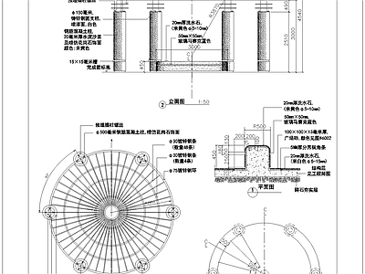 现代亭子 景观亭 施工图