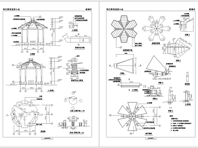 现代亭子 景观亭 四角亭 施工图