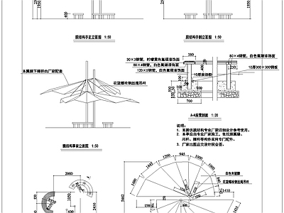 现代亭子 景观亭 四角亭 施工图