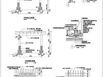 现代亭子 廊亭 景观亭 施工图
