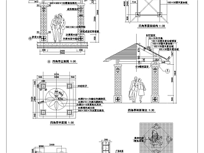 新中式亭子 廊亭 景观亭 施工图