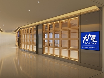 日式日料店 餐饮空间 日料店 工装室内