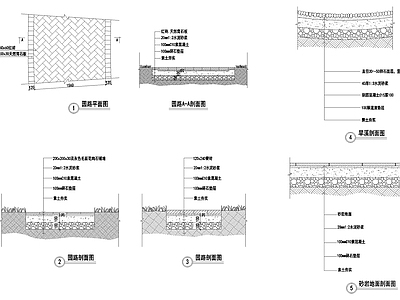 景观节点 园路 施工图