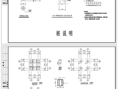 现代亭子 廊亭 景观亭 施工图