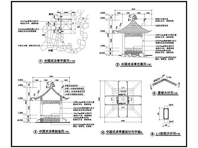 中式亭子 圆亭 廊亭 景观亭 施工图