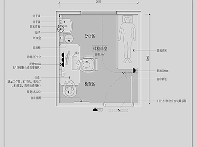现代医院 体检诊室平面图 施工图