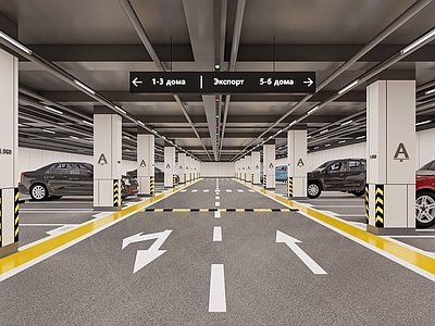 现代简约室内停车场 室内停车场 地下室停车场