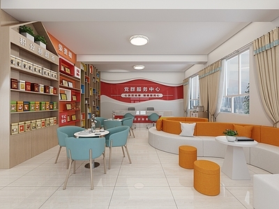 现代服务中心 党群服务中心