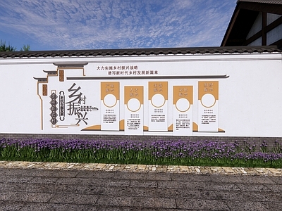 现代新中式景墙 乡村景墙 乡村振兴 乡村文旅 景墙 文化墙