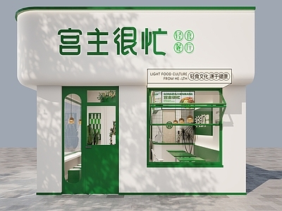 现代奶油零食店 轻食 零食 门头 绿色 小清新