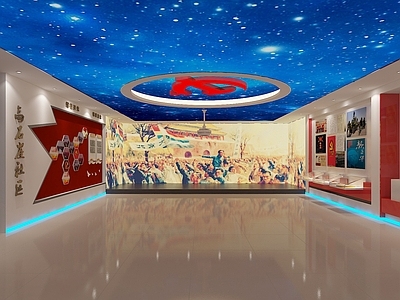 现代新中式活动室 报告厅 党政