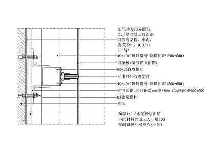 墙面节点 墙面铝单板大样图 施工图