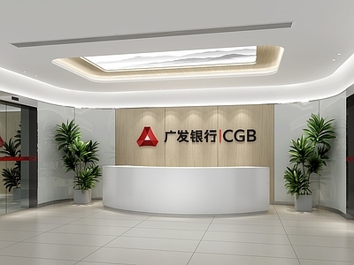 现代前台 公司前台