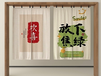 现代窗帘 现代窗帘 门帘 布帘