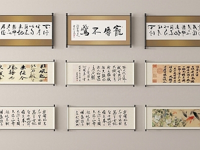 新中式挂画 茶室背景挂画 字画 书房挂画 茶室挂画
