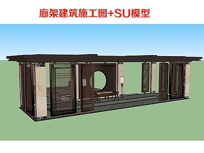 新中式廊架 景观廊 施工图